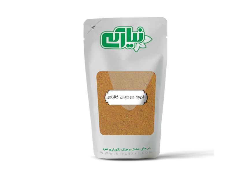ادویه سوسیس کالباس
