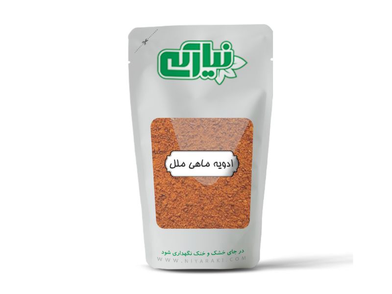 ادویه ماهی ملل