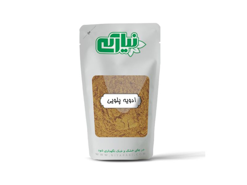 ادویه پلویی