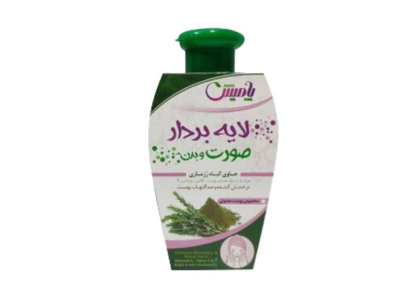 لایه بردار صورت و بدن پامیس(رزماری)