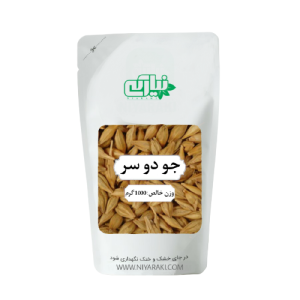 جو دوسر همراه سبوس(جو دوسر کامل)