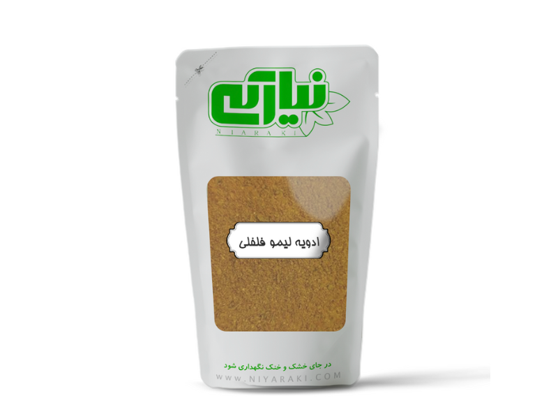ادویه لیمو فلفلی