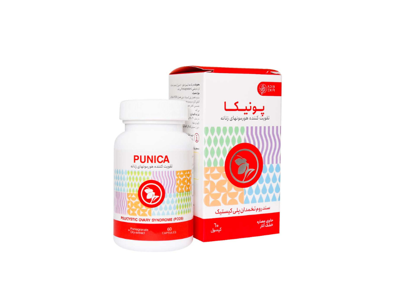 کپسول پونیکا ادیب