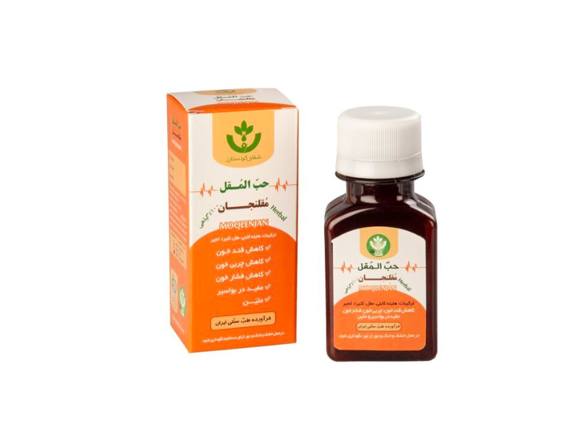 قرص حب مقلنجان شفای کردستان