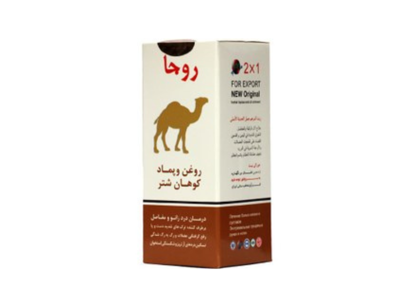 پماد و روغن کوهان شتر روجا