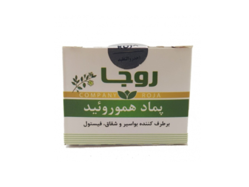 کرم آنتی هموروئید   روجا