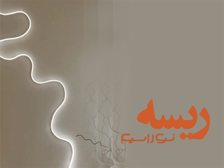 فروش ریسه RGB (آر جی بی) در اصفهان