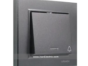 شاسی زنگ برلیان رنگی زغال سنگی ایران الکتریک