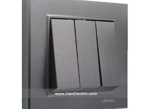 کلید سه پل برلیان رنگی زغال سنگی ایران الکتریک