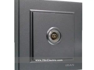 پریز آنتن TV برلیان رنگی زغال سنگی ایران الکتریک