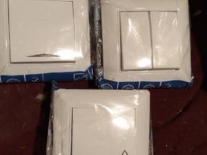 کلید و پریز