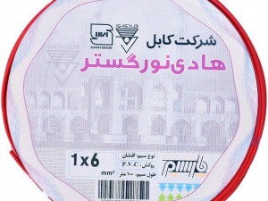 سیم افشان 6*1 (یک در شش) هادی نور (حلقه 100 متری)