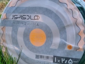 سیم افشان 2/5*1 هادی نور گستر