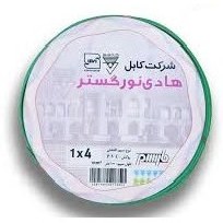 سیم برق افشان 1 در 4 هادی نور گستر