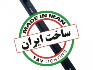 ریل چراغ ریلی 200 سانتی متری مودی