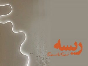 فروش ریسه RGB (آر جی بی) در اصفهان