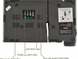 آیفون تصویری تابا مدل ۱۰۷۰PRO ظرفیت ۷ اینچ با حافظه