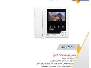 آیفون تصویری کالیوز 4.3 اینچ با حافظه مدل 432MI