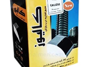 ترانس آیفون تصویری کالیوز مدل CU-002
