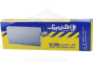 قفل زنجیری الکتروپیک مدل 671
