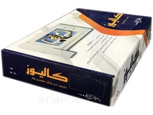 آیفون تصویری کالیوز مدل CU-B71 سایز ۷ اینچ