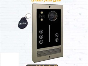 پنل آیفون تصویری کالیوز مدل نگار ضدآب تک واحدی