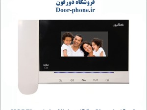 آیفون تصویری کالیوز 4.3 اینچی مدل S-43 با حافظه