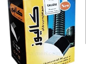 منبع تغذیه ترانس آیفون صوتی و تصویری کالیوز کیفیت عالی قیمت مناسب