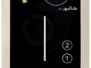 پکیج آیفون تصویری یک واحدی با گوشی K73 کالیوز - ساده / بدون قفل