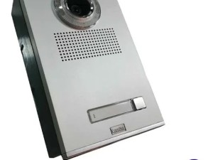 پکیج آیفون تصویری یک واحدی با گوشی بهار 41B کالیوز