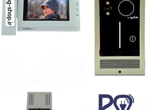 پکیج آیفون تصویری یک واحدی با گوشی بهار B71 کالیوز - ساده / بدون قفل