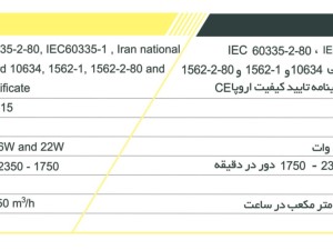 هواکش خانگی دنا الکتریک مدل سیستما سایز ۱۰