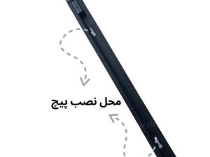 ریل چراغ ریلی ۲ متری بدنه ABS