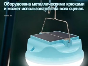 چراغ خورشیدی مودی مدل MD7110-L رنگ مهتابی