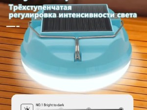 چراغ خورشیدی مودی مدل MD7110-L رنگ مهتابی
