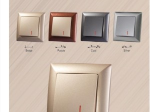 کلید کولر آبی هوشمند هاباسس Habases