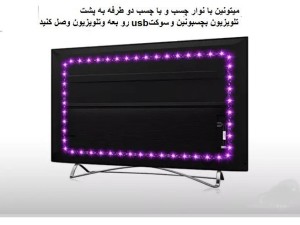 ریسه ال ای دی هوشمند RGB طول ۱۰ متر بلوتوثی ضد آب