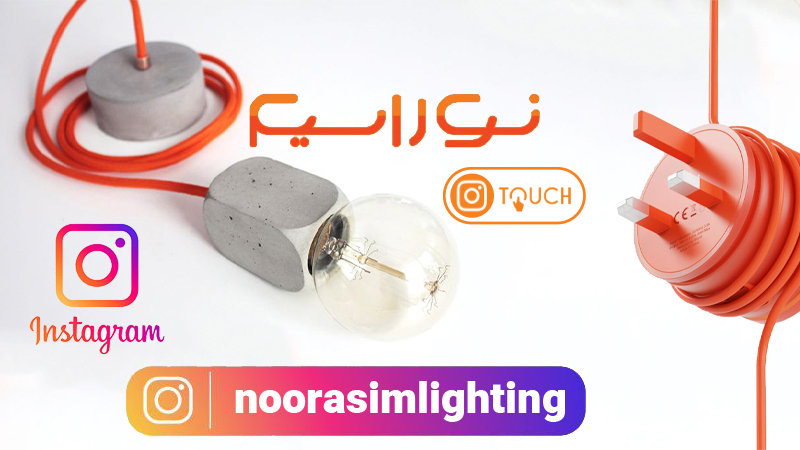 اینستاگرام نوراسیم