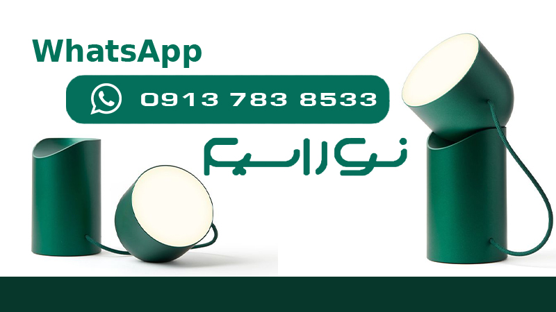 واتس اپ نوراسیم