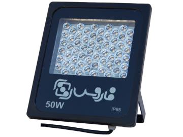 پروژکتور اس ام دی (SMD) لنزدار 50 وات فاروس با نور موضعی