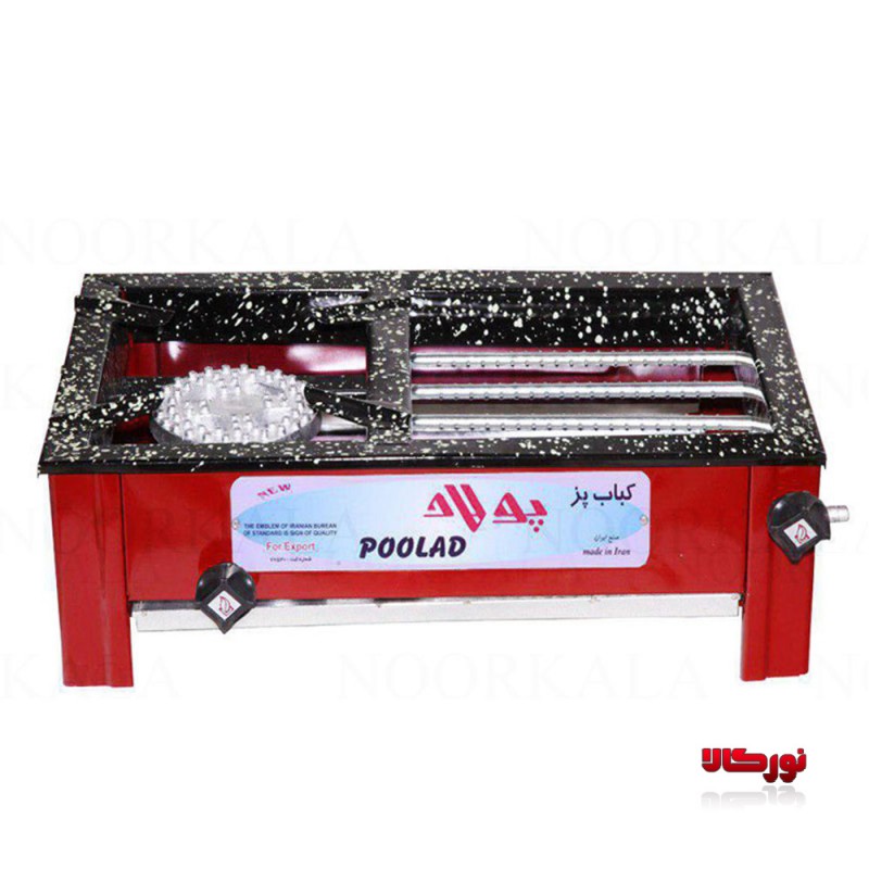 چلو کباب پز چهار شعله آذرین پولاد