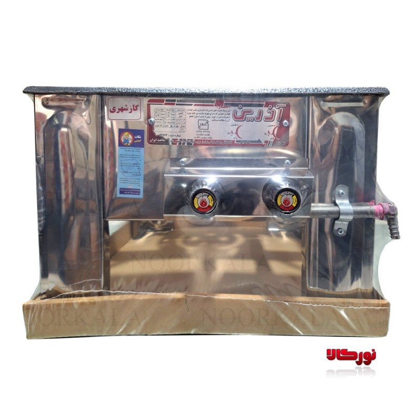 اجاق گاز پلوپزی استیل دو شعله 50 آذرین پولاد