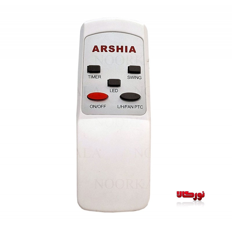 ریموت کنترل پنکه ارشیا