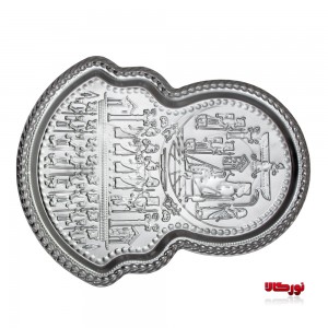 سینی زیر سماوری هخامنشی بزرگ