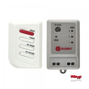 کلید و کنترل پنکه سقفی sunny مدل BY-663II