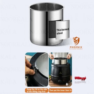 سوپ داغ کن 10 لیتری