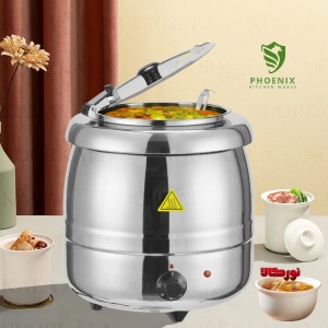 سوپ داغ کن استیل