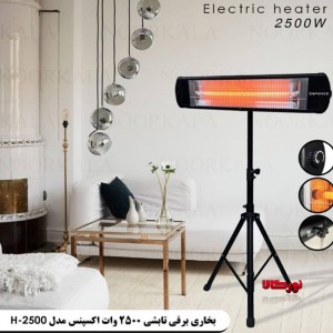 بخاری برقی تابشی با پایه
