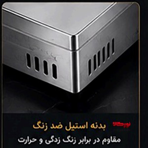 اجاق برقی تک شعله دنیای استیل