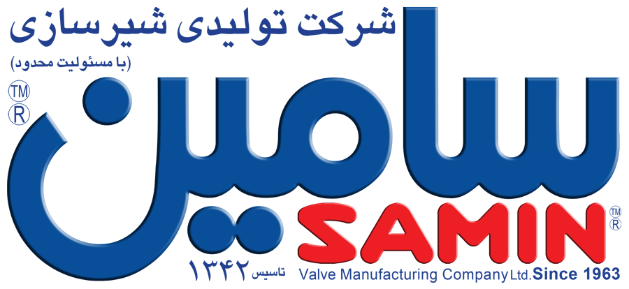 سامین